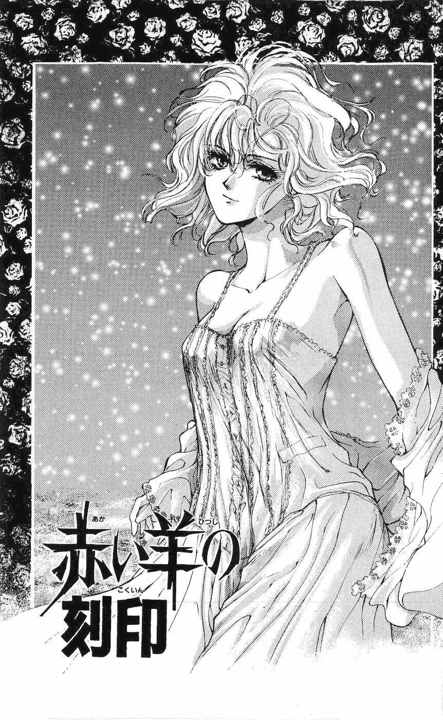 Cain Saga - Chương 24