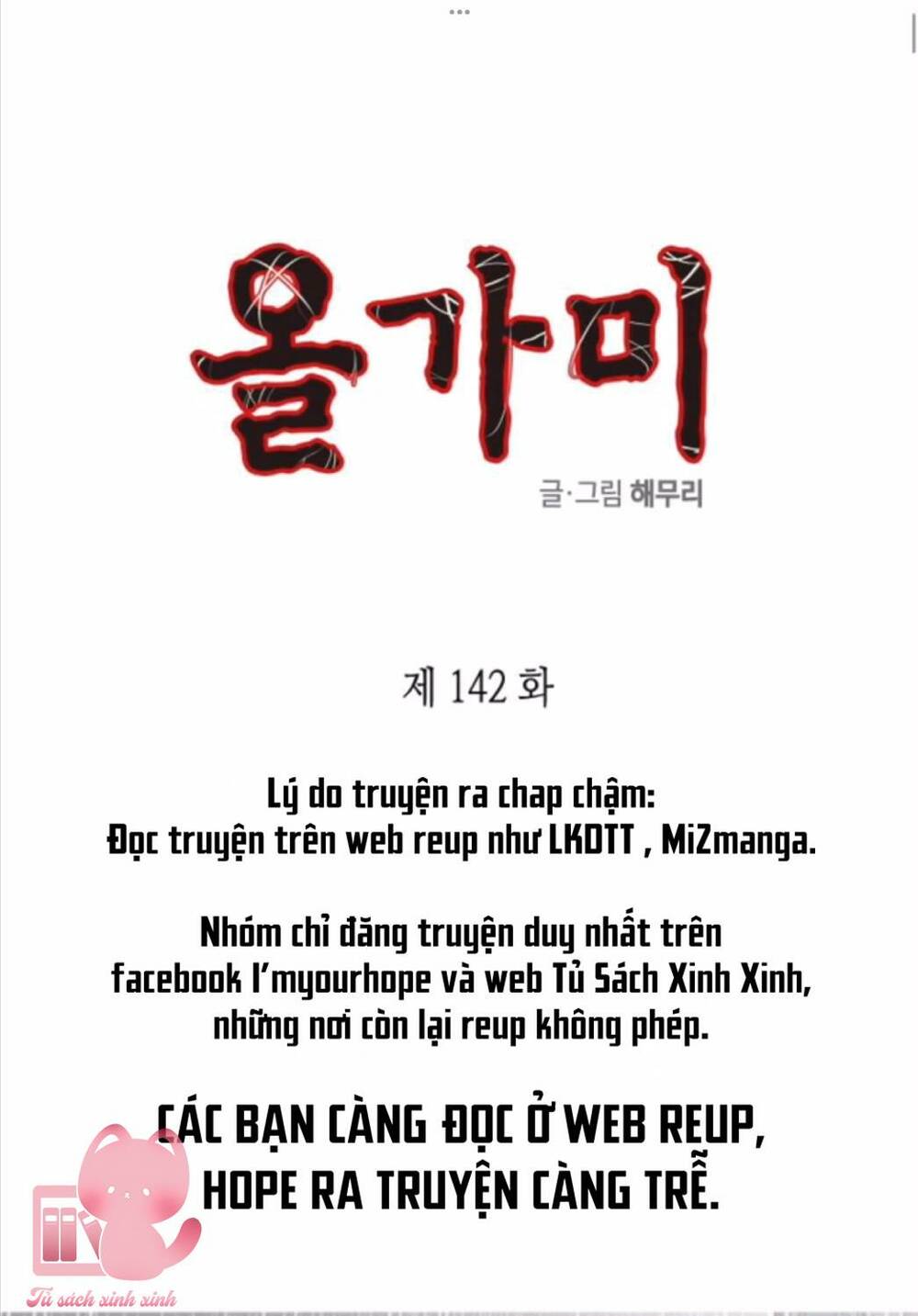 Cạm Bẫy - Chương 142