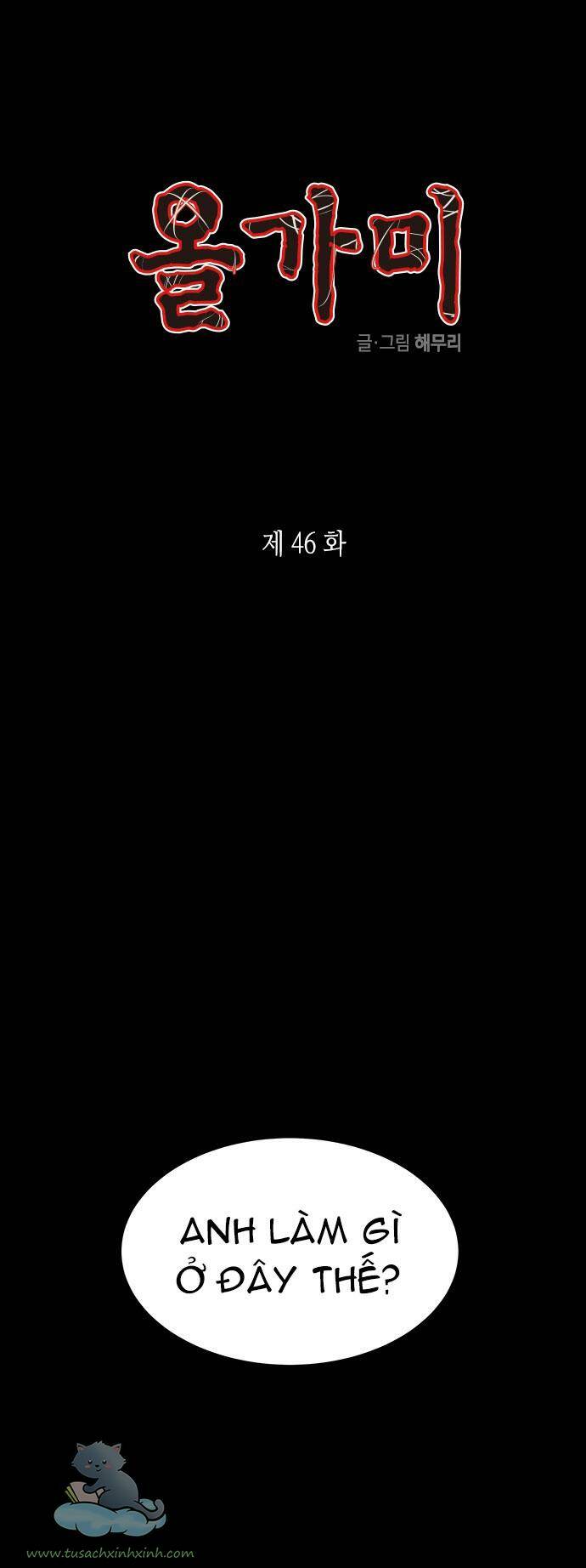 Cạm Bẫy - Chương 46