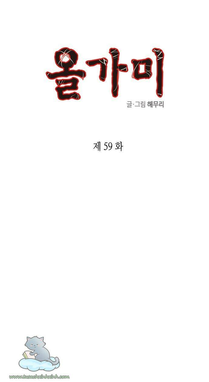 Cạm Bẫy - Chương 59