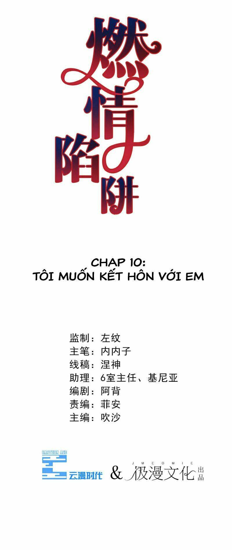 Cạm Bẫy Lửa Tình - Chương 10