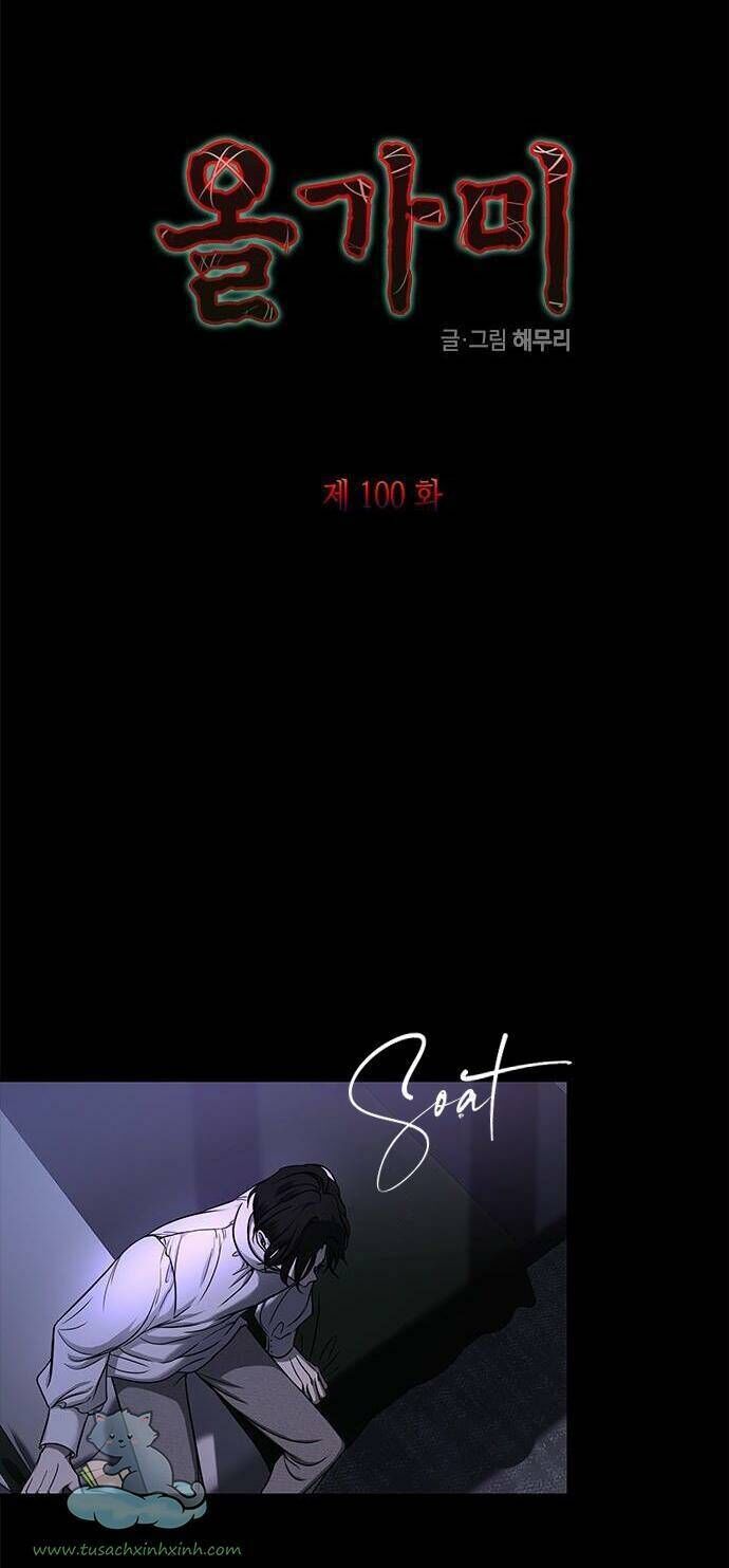 Cạm Bẫy Lửa Tình - Chương 100