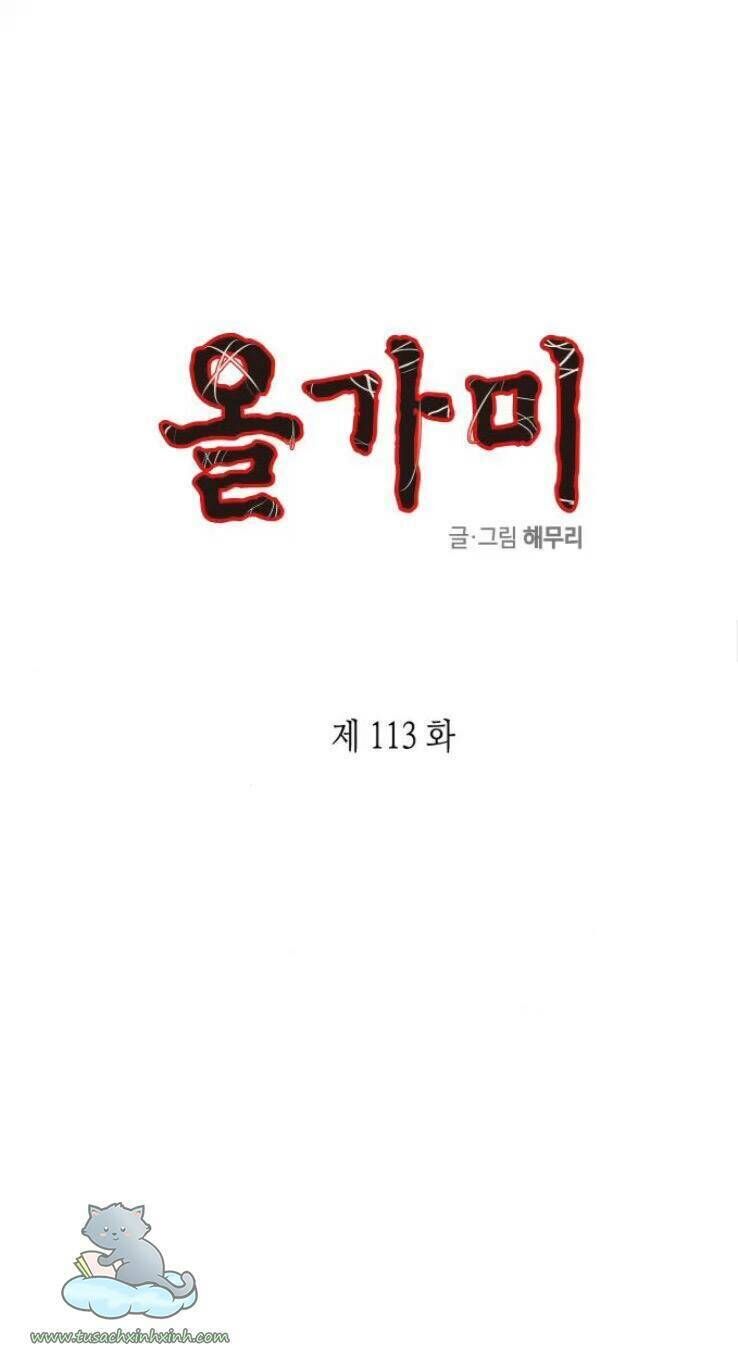 Cạm Bẫy Lửa Tình - Chương 113