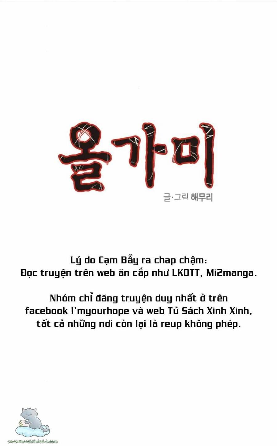 Cạm Bẫy Lửa Tình - Chương 128
