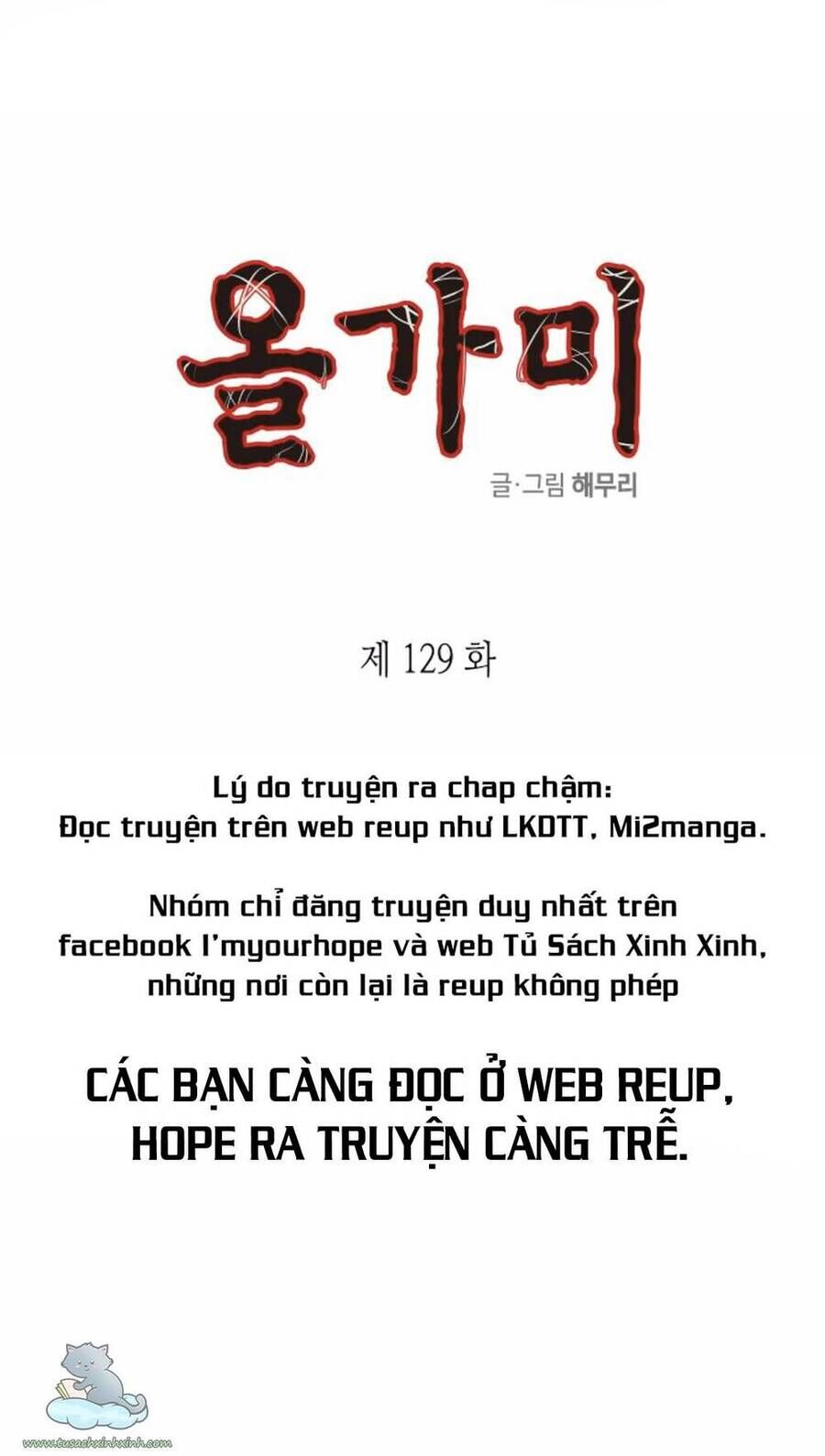 Cạm Bẫy Lửa Tình - Chương 129