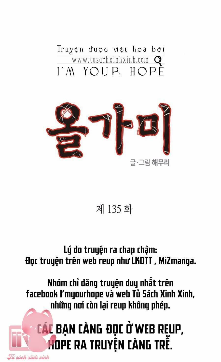 Cạm Bẫy Lửa Tình - Chương 135