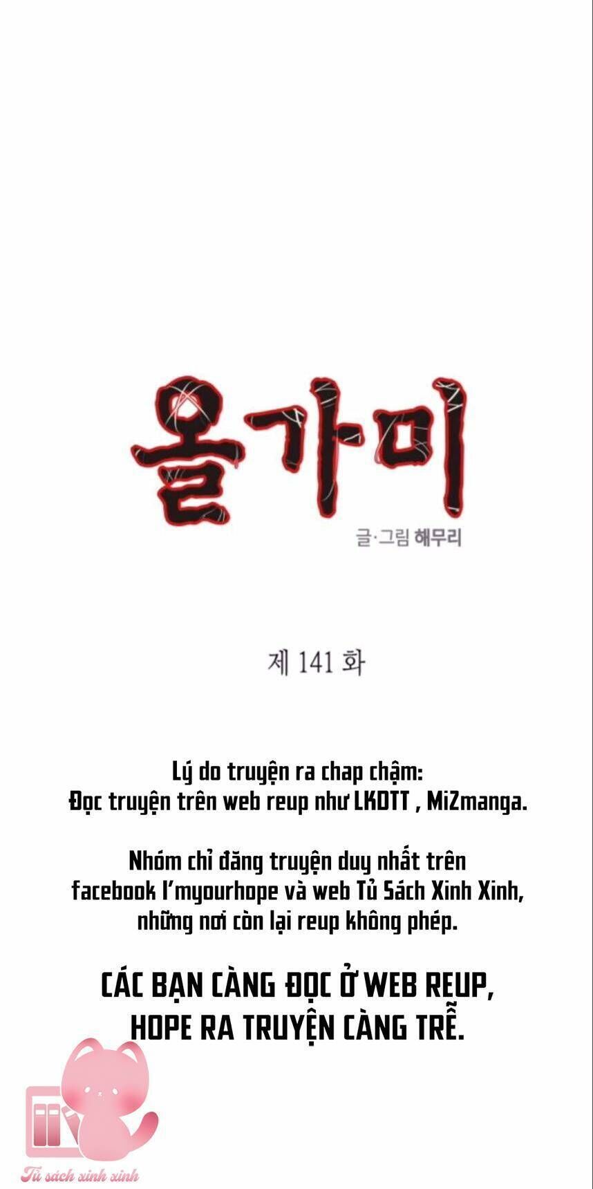Cạm Bẫy Lửa Tình - Chương 141