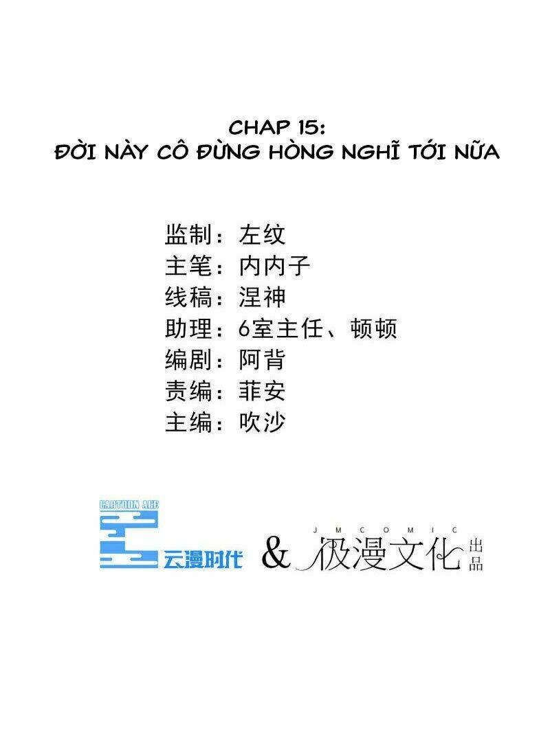 Cạm Bẫy Lửa Tình - Chương 15