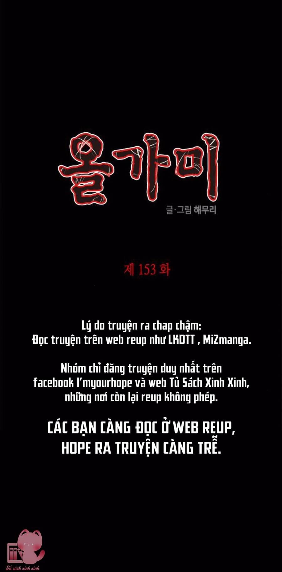 Cạm Bẫy Lửa Tình - Chương 153