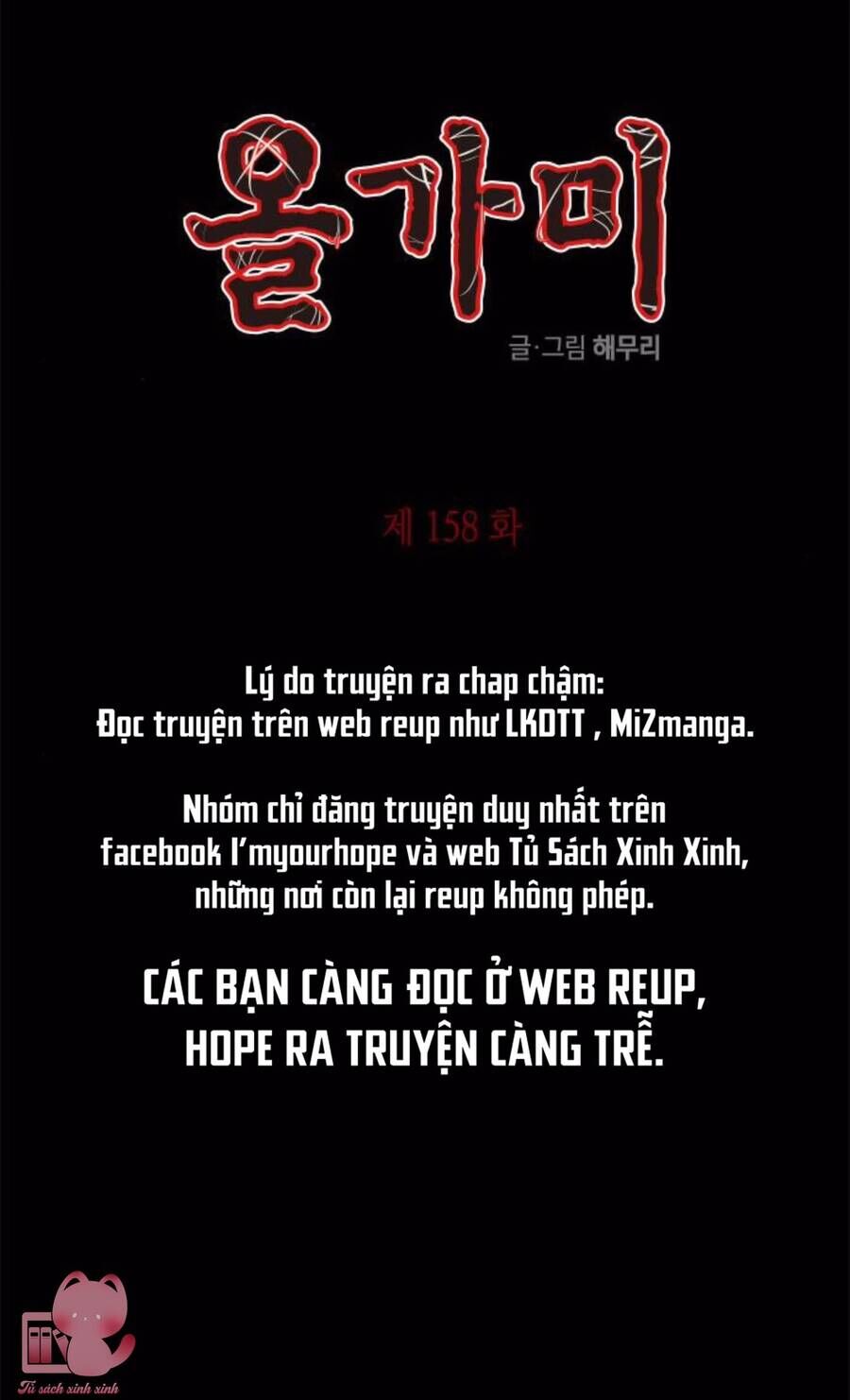Cạm Bẫy Lửa Tình - Chương 158