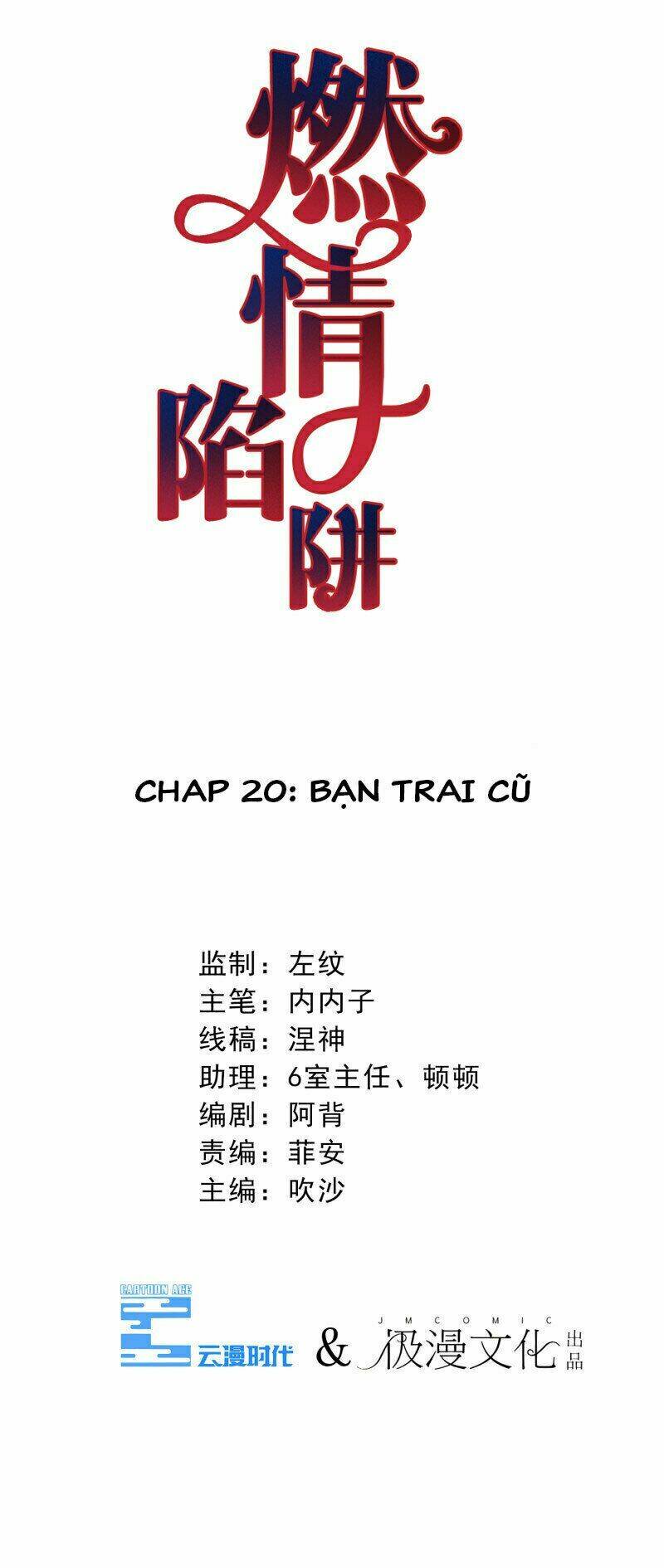 Cạm Bẫy Lửa Tình - Chương 20