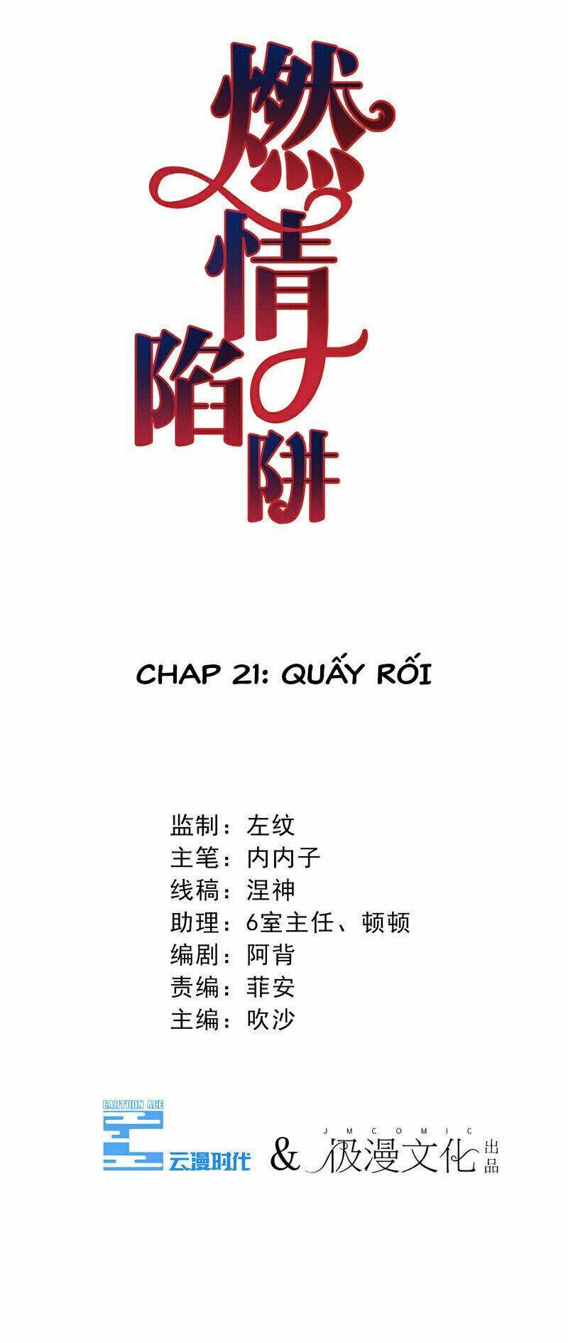Cạm Bẫy Lửa Tình - Chương 21