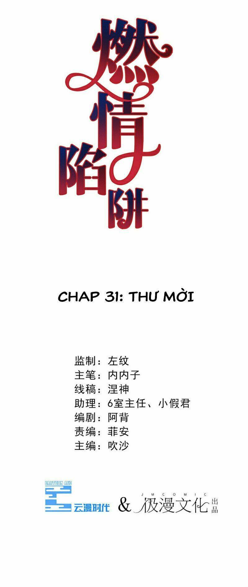 Cạm Bẫy Lửa Tình - Chương 31