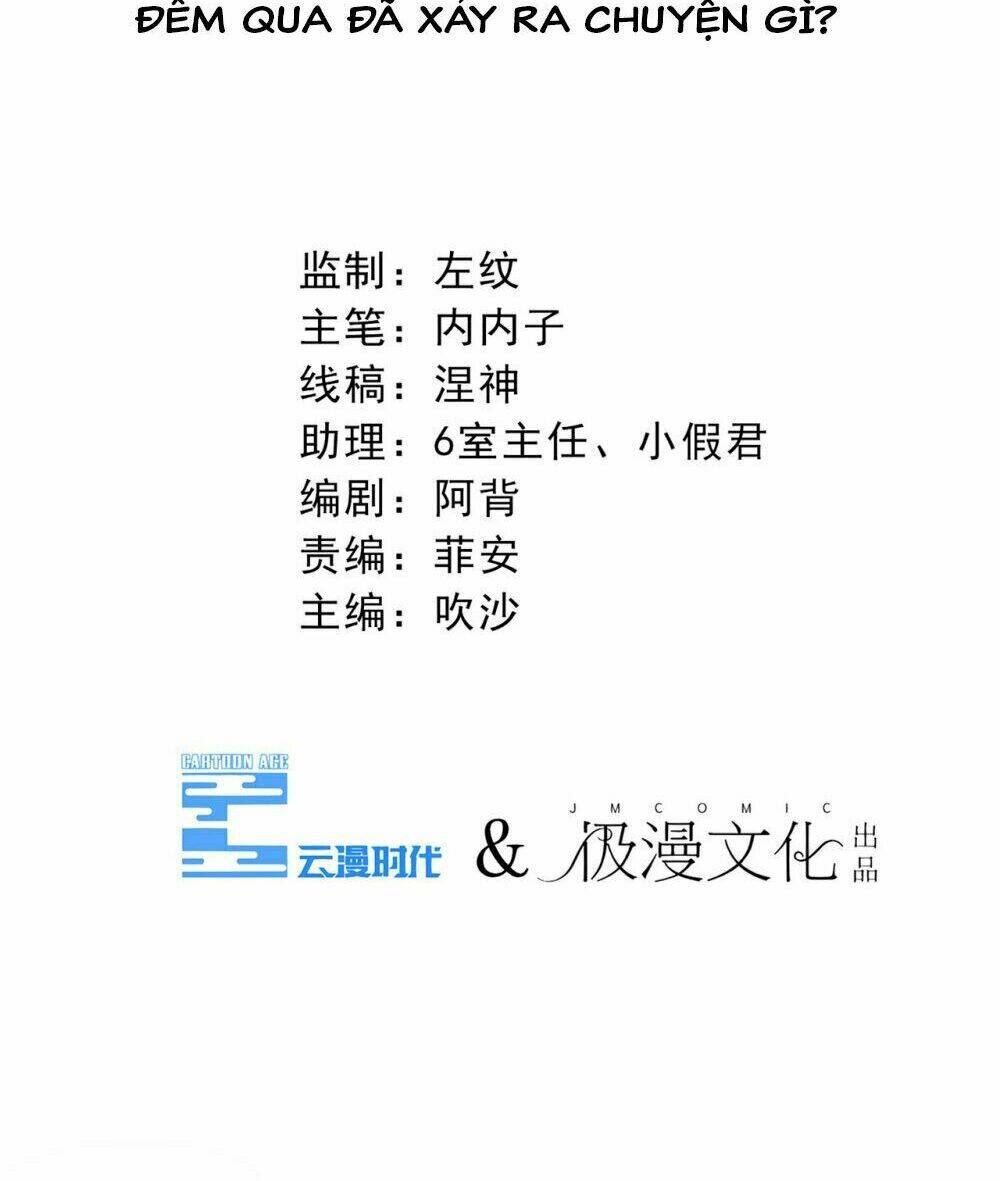 Cạm Bẫy Lửa Tình - Chương 34