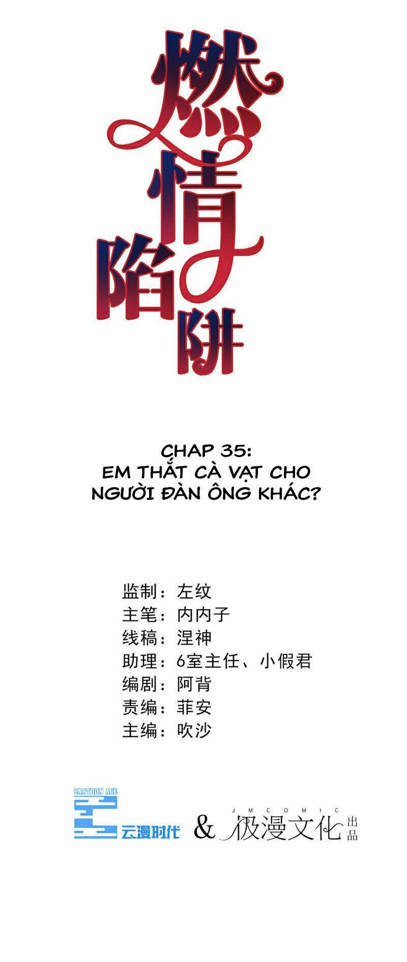 Cạm Bẫy Lửa Tình - Chương 35