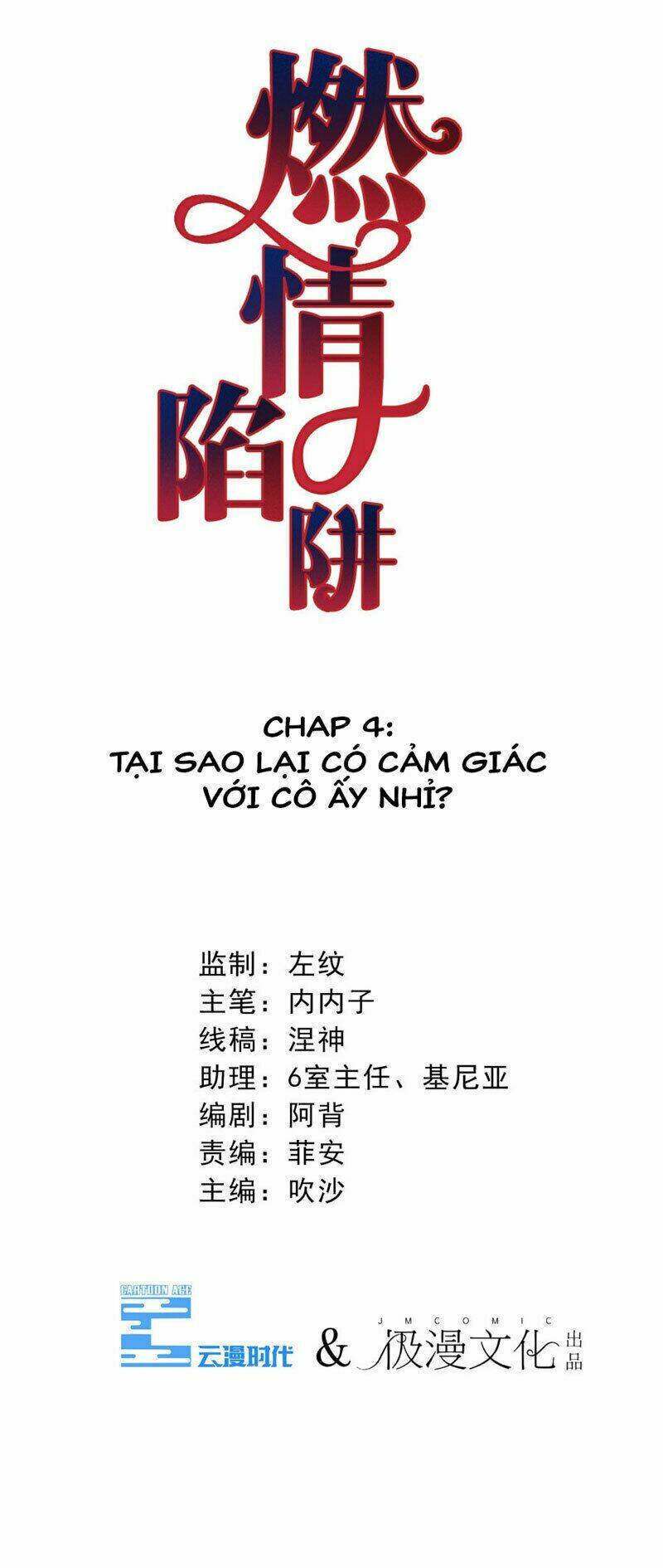 Cạm Bẫy Lửa Tình - Chương 4