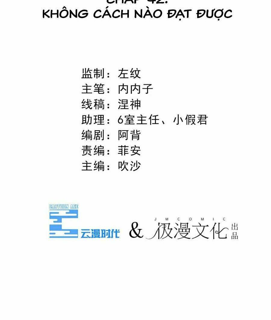 Cạm Bẫy Lửa Tình - Chương 42