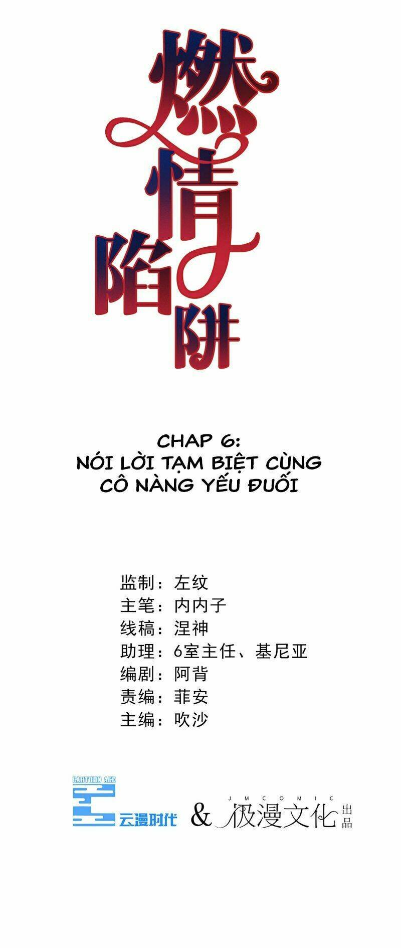 Cạm Bẫy Lửa Tình - Chương 6