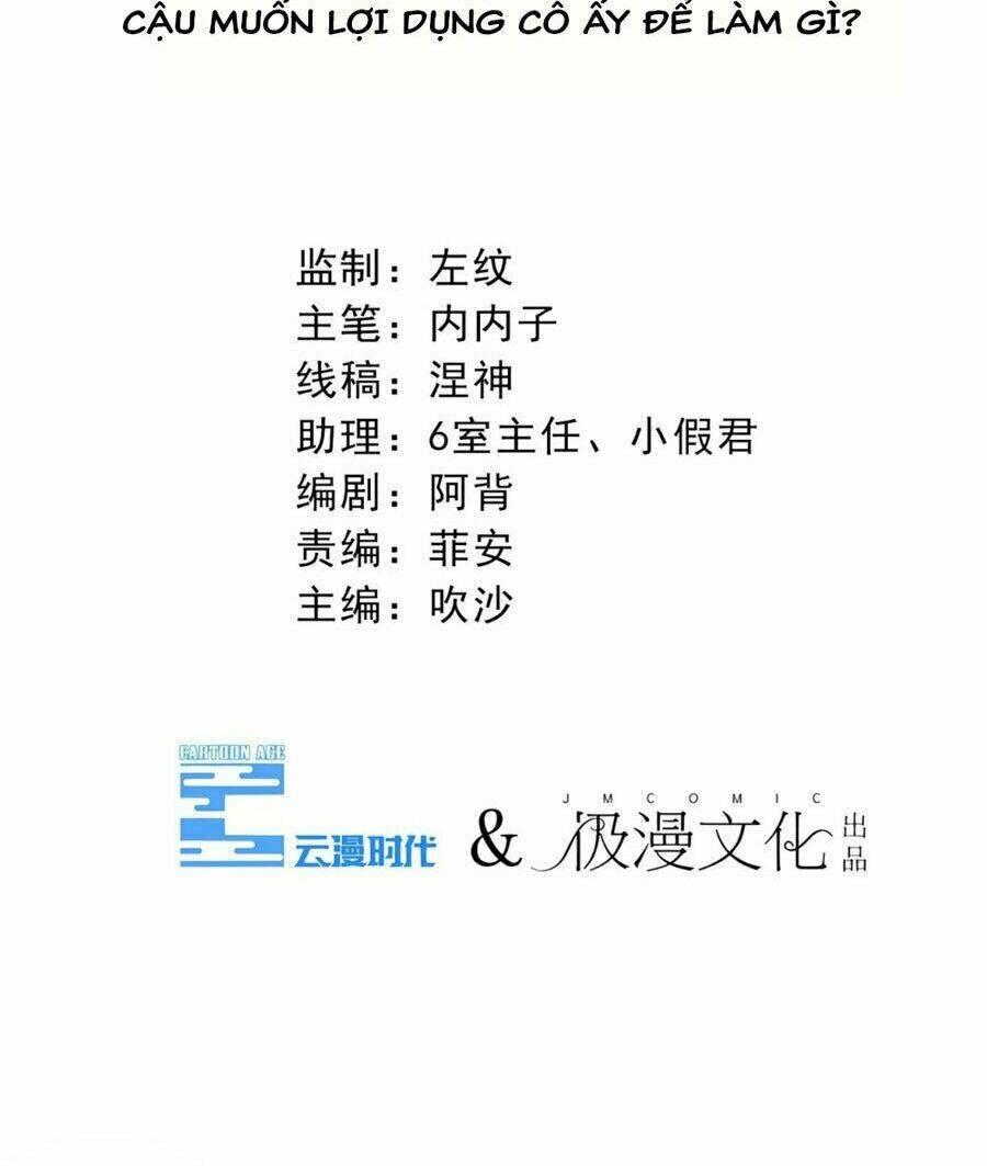 Cạm Bẫy Lửa Tình - Chương 61
