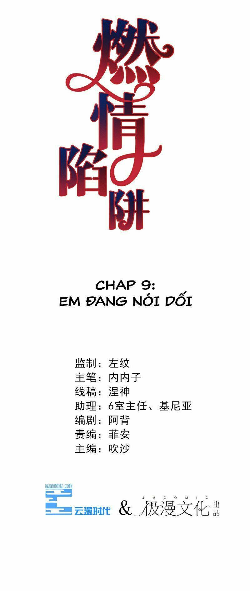 Cạm Bẫy Lửa Tình - Chương 9