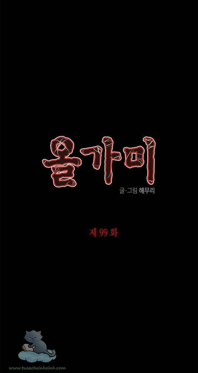 Cạm Bẫy Lửa Tình - Chương 99