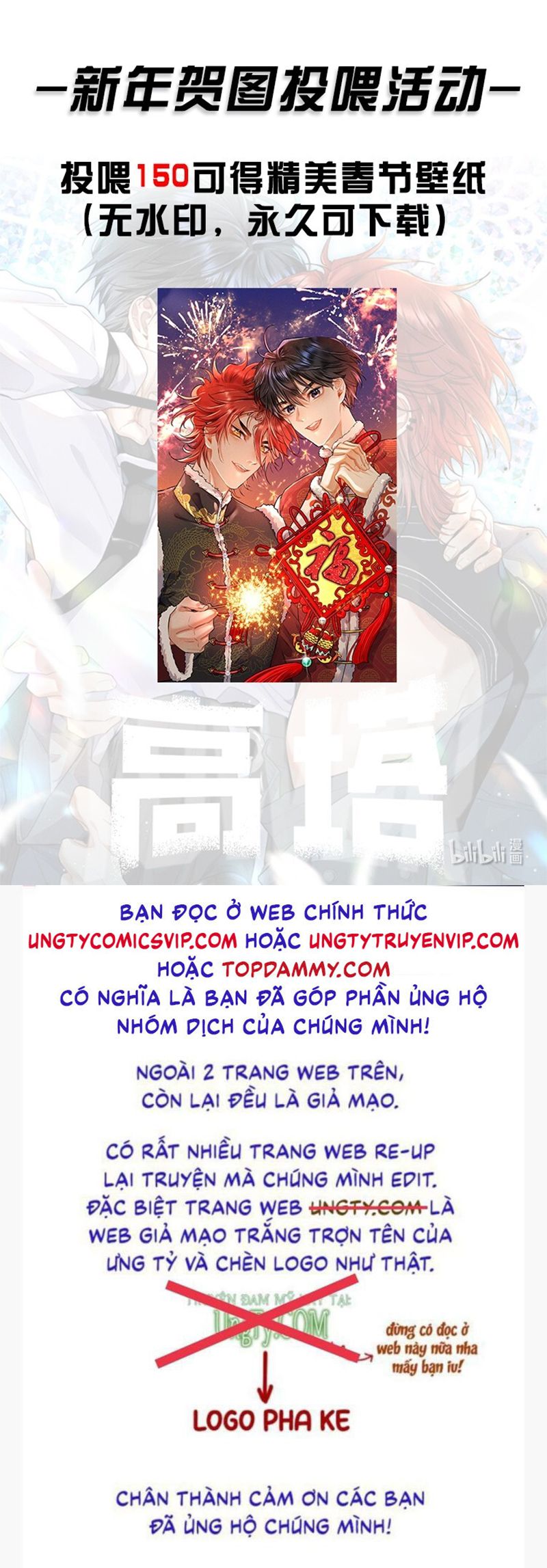 Cao Tháp - Chương 34