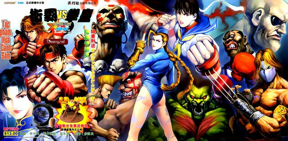 Capcom Vs Snk - Chương 1