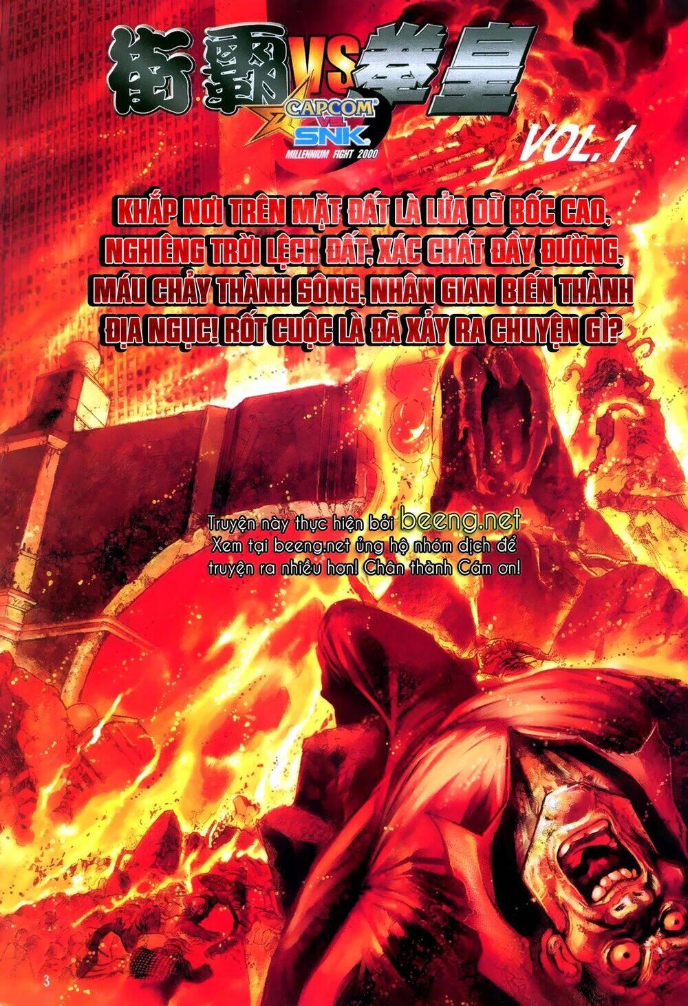 Capcom Vs Snk - Chương 1