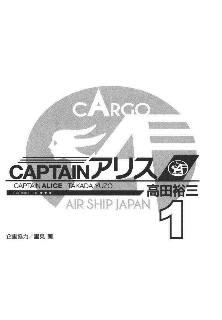 Captain Alice - Chương 1