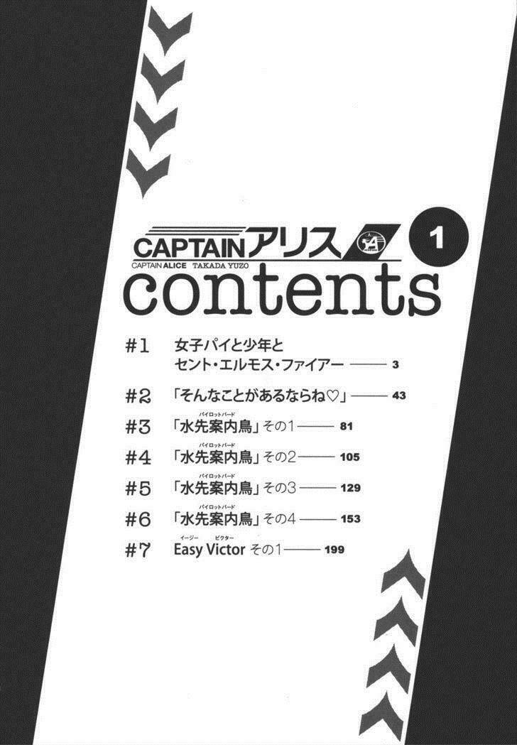 Captain Alice - Chương 1