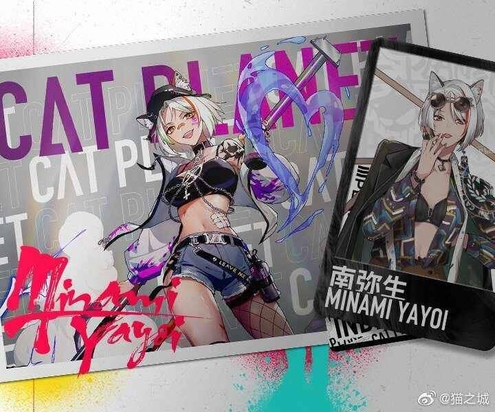 Cat Planet - Chương 15