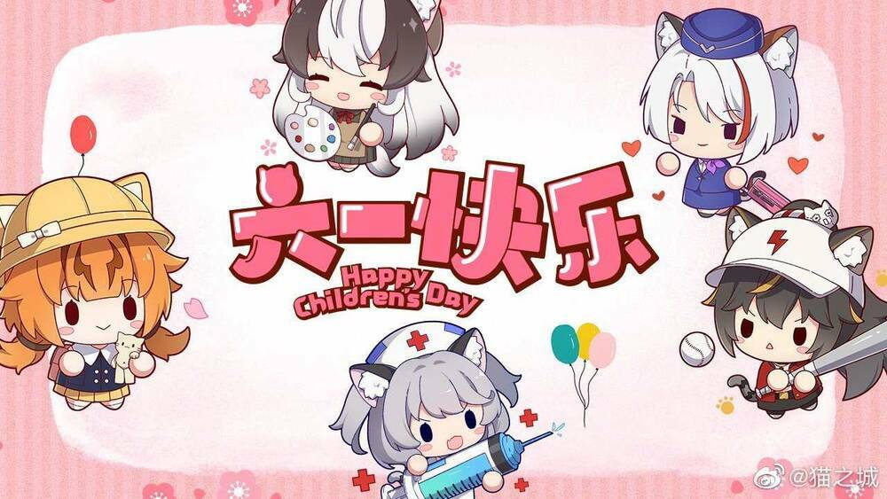 Cat Planet - Chương 16