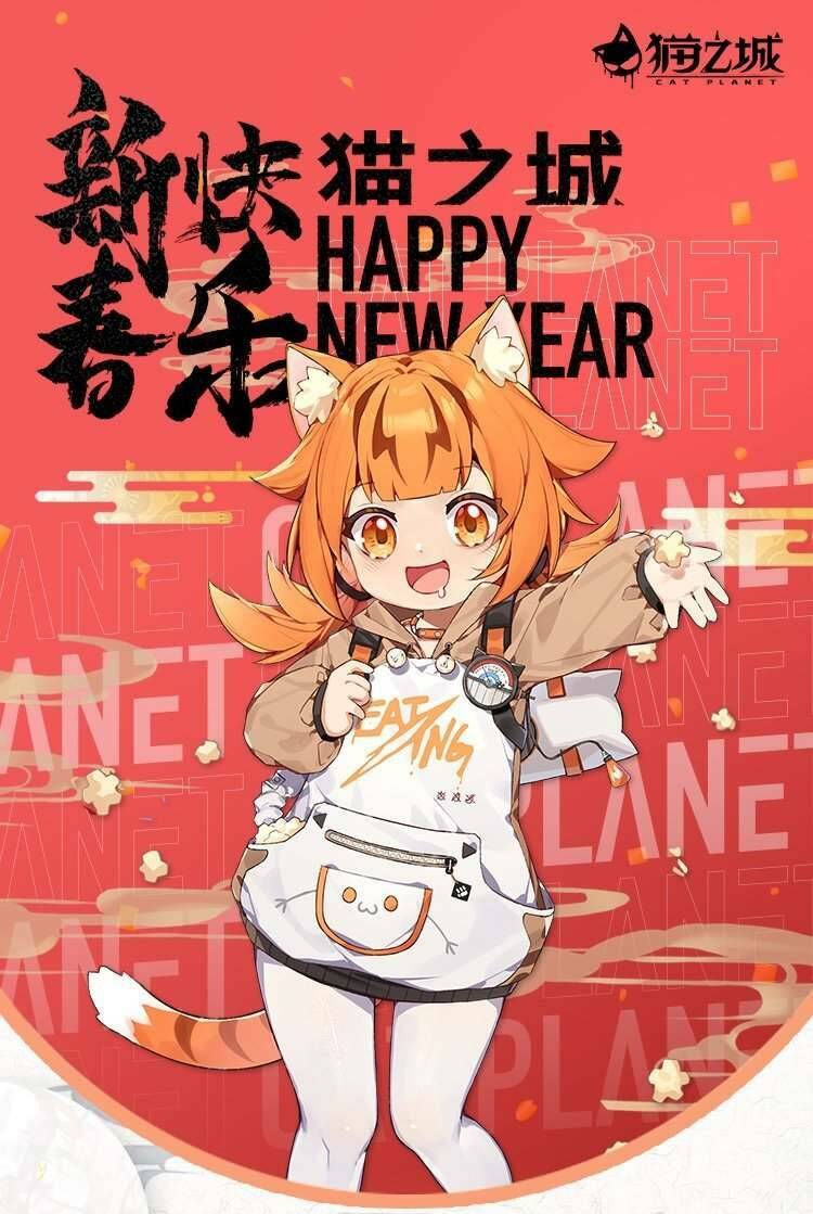 Cat Planet - Chương 17