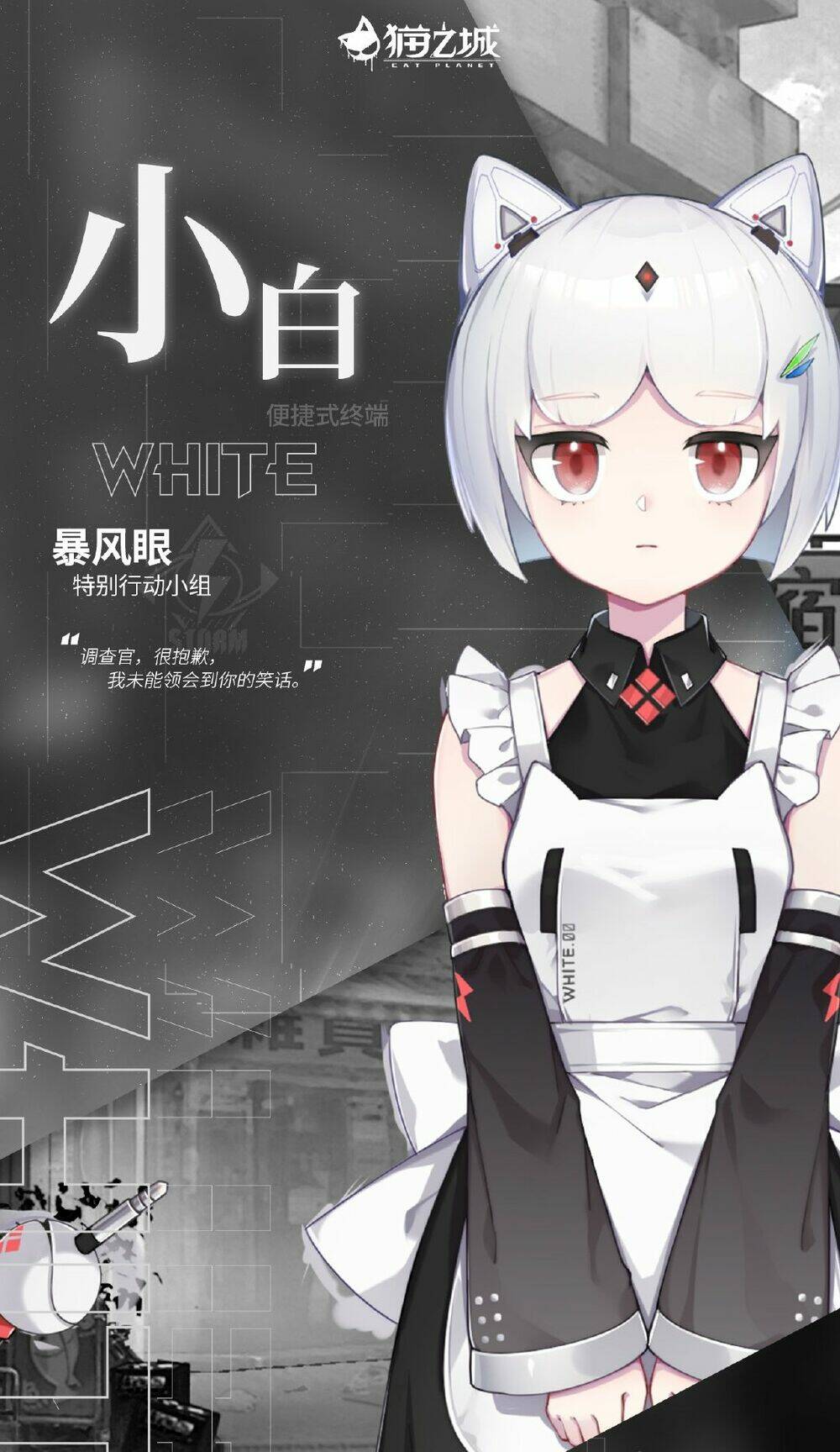 Cat Planet - Chương 23