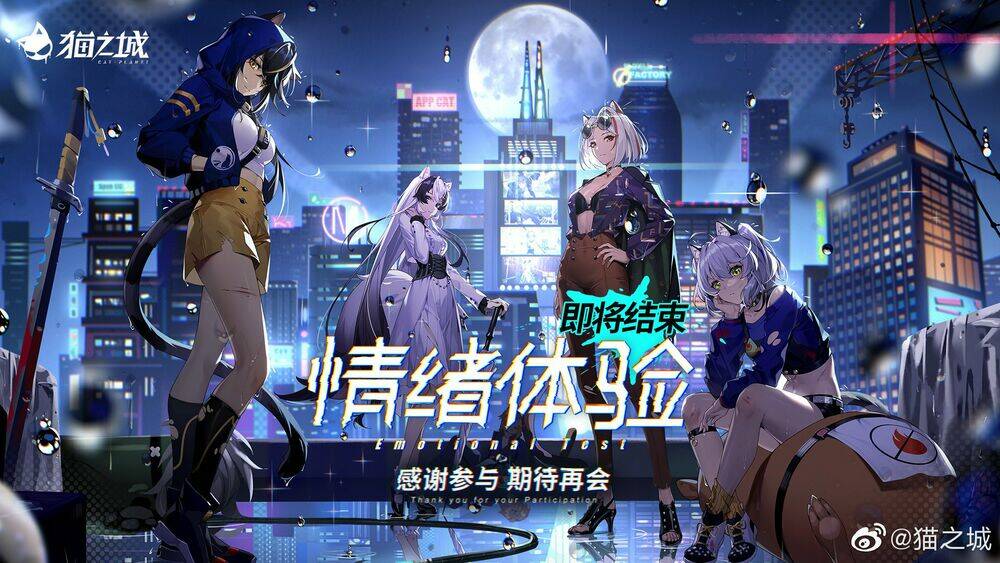 Cat Planet - Chương 24