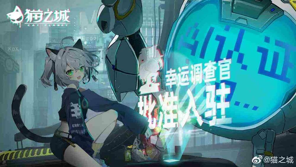 Cat Planet - Chương 3