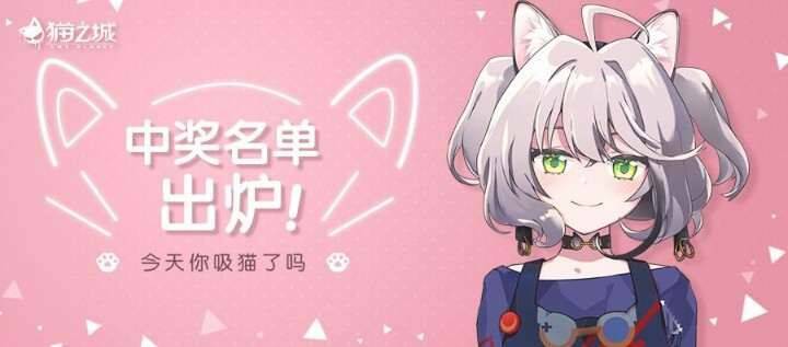Cat Planet - Chương 4