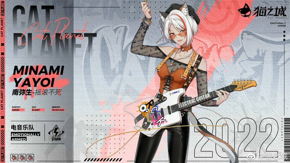 Cat Planet - Chương 47