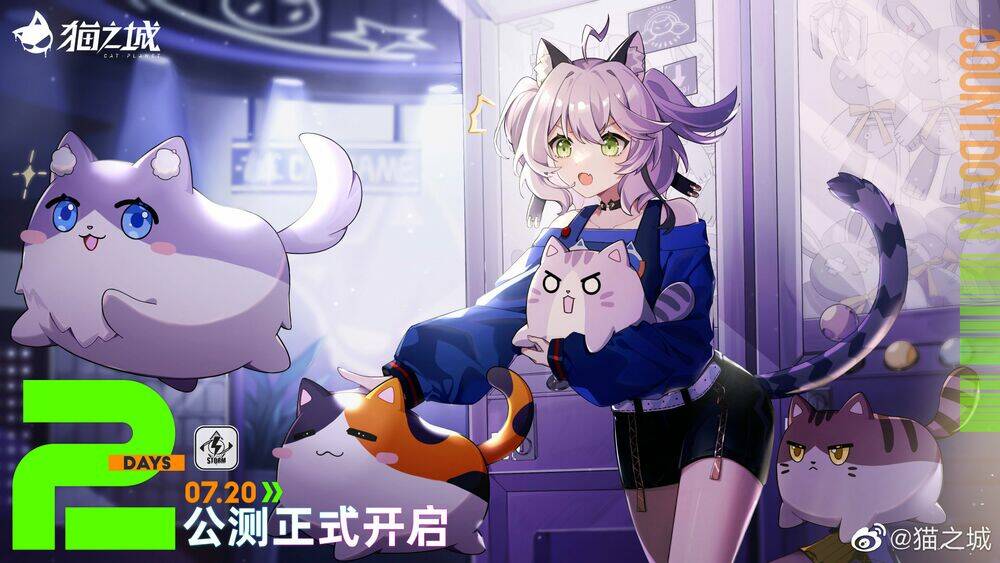 Cat Planet - Chương 50