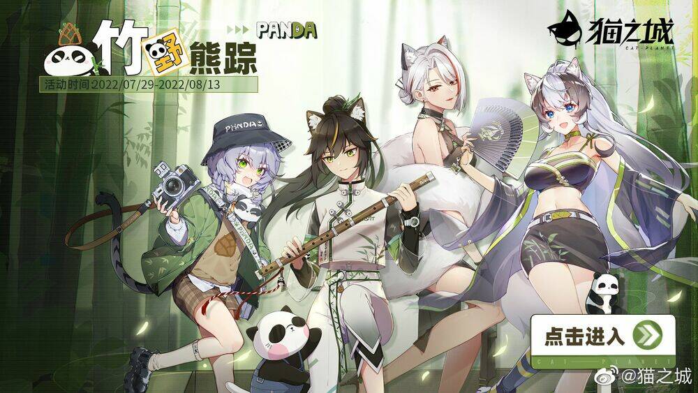 Cat Planet - Chương 51