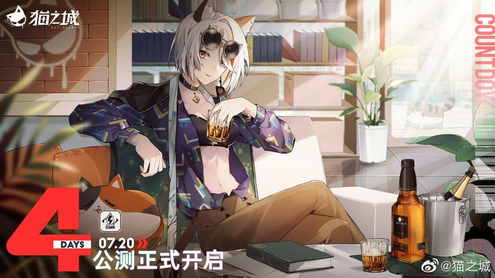 Cat Planet - Chương 58