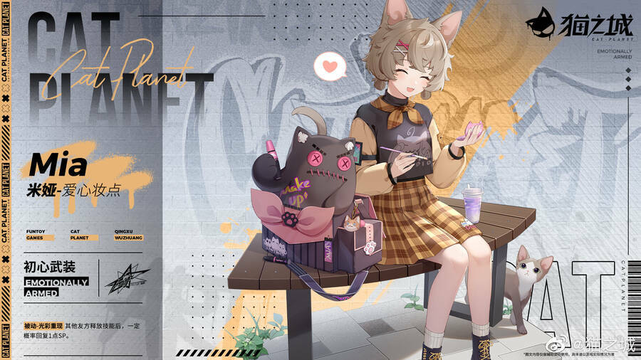 Cat Planet - Chương 59