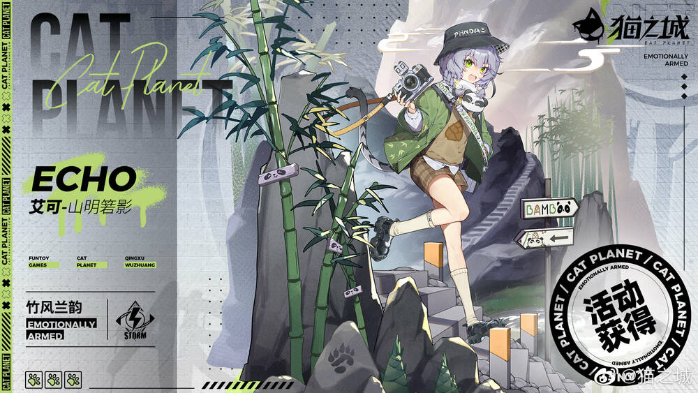 Cat Planet - Chương 60