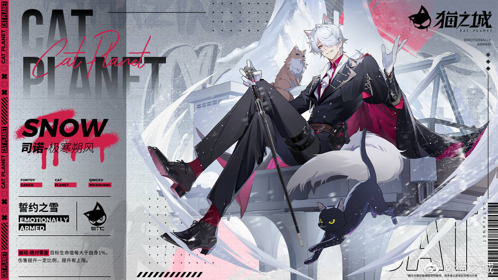 Cat Planet - Chương 62