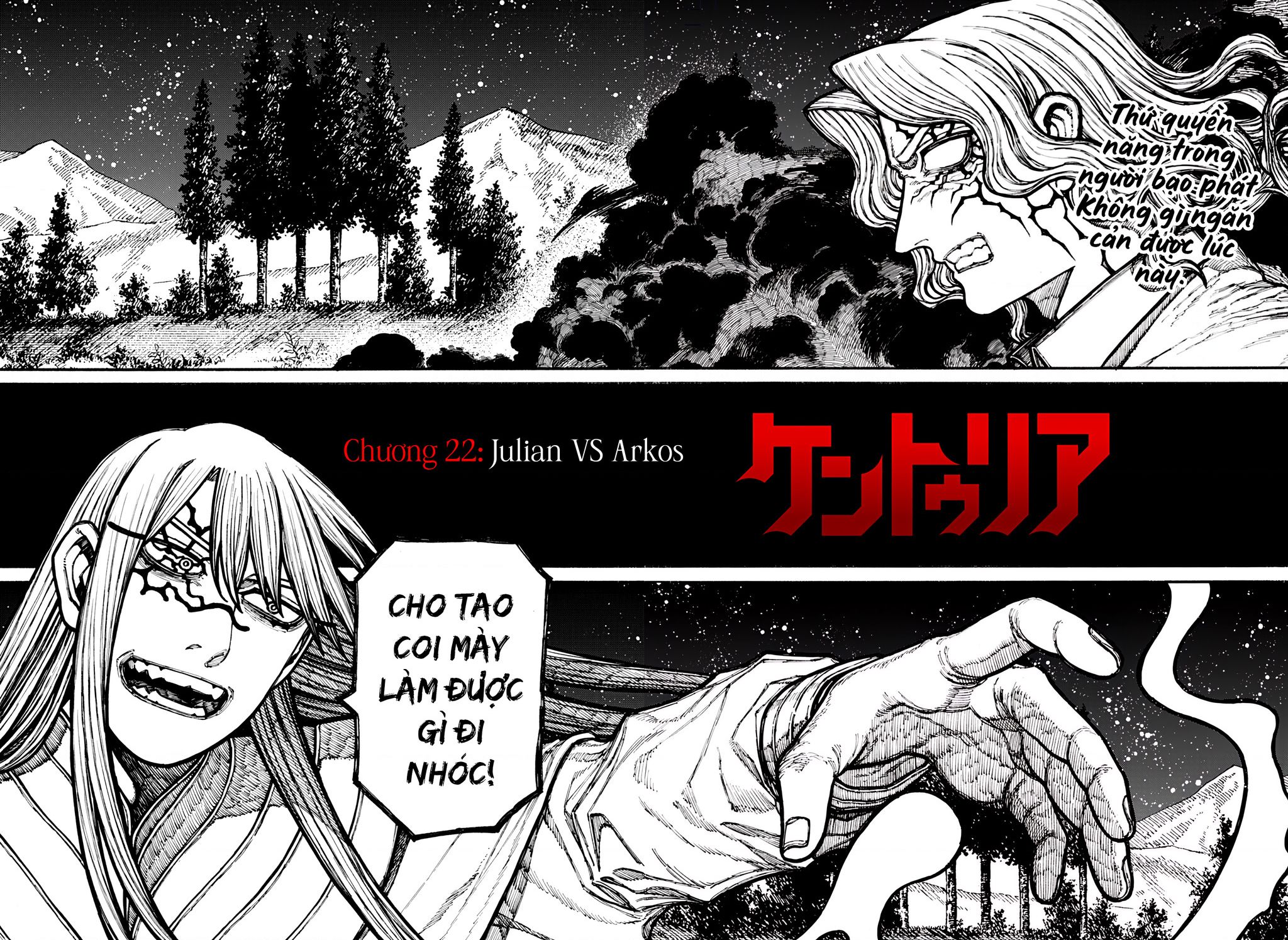 Centuria - Chương 22