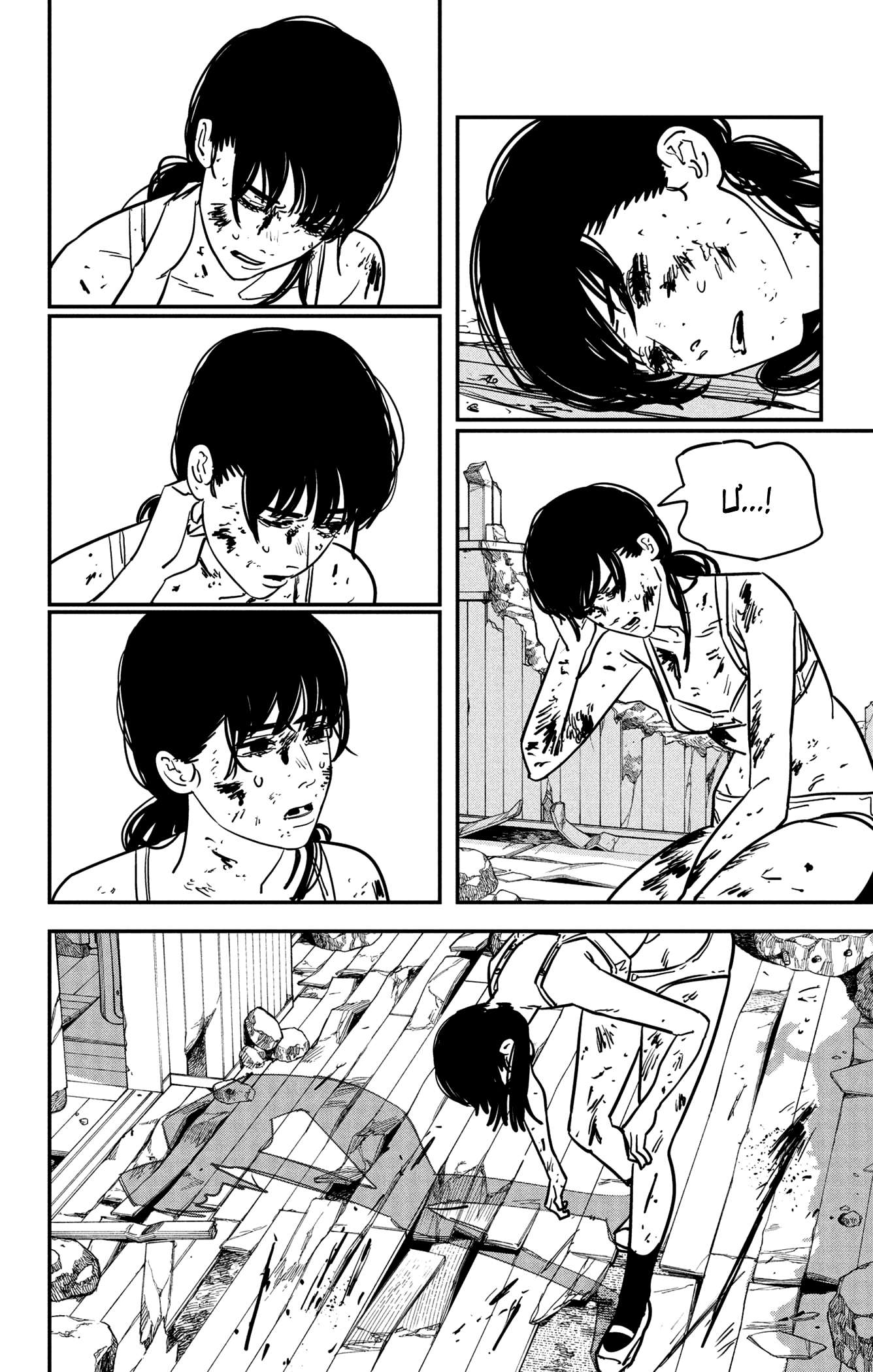 Chainsaw Man - Chương 109
