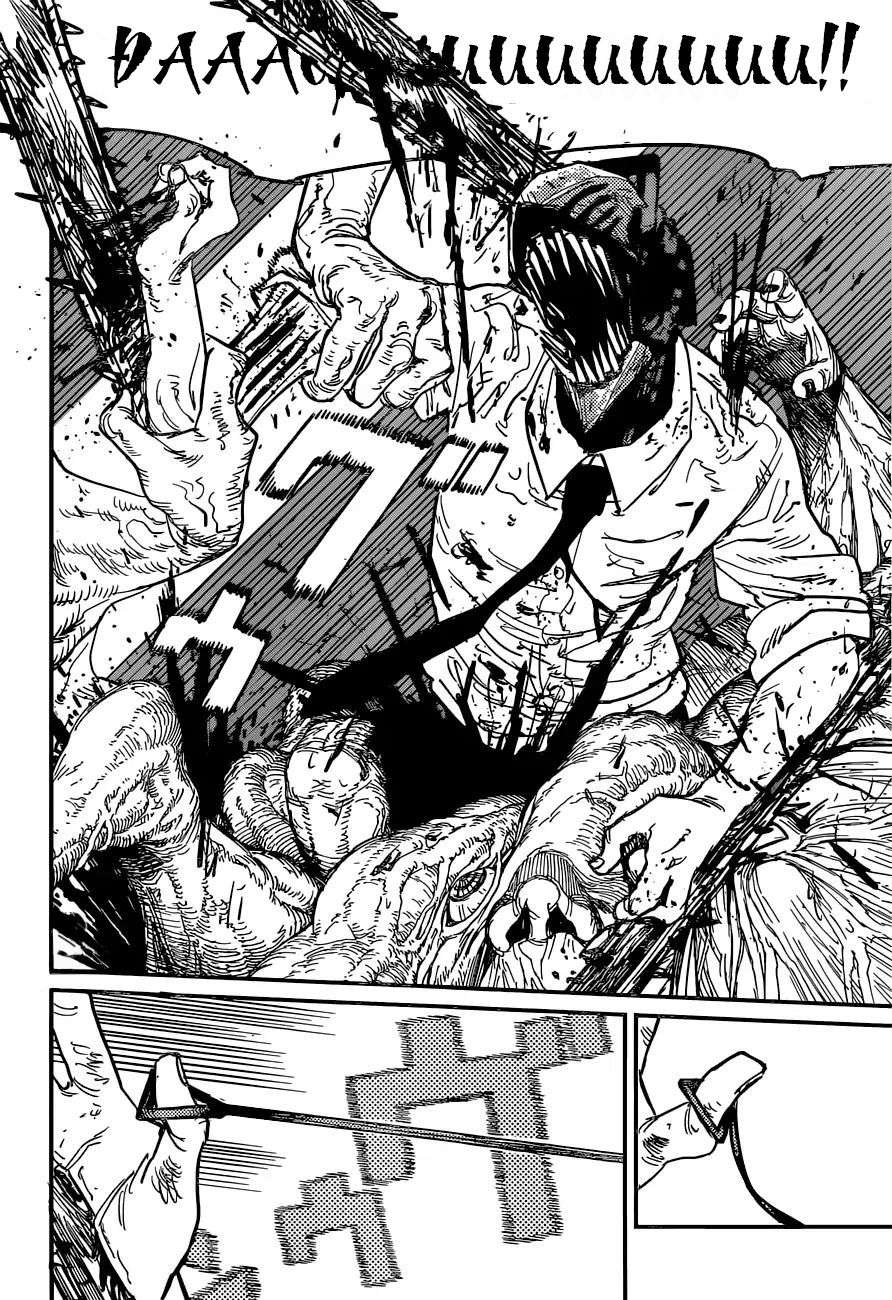 Chainsaw Man - Chương 18
