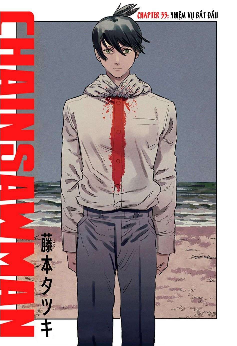Chainsaw Man - Chương 33