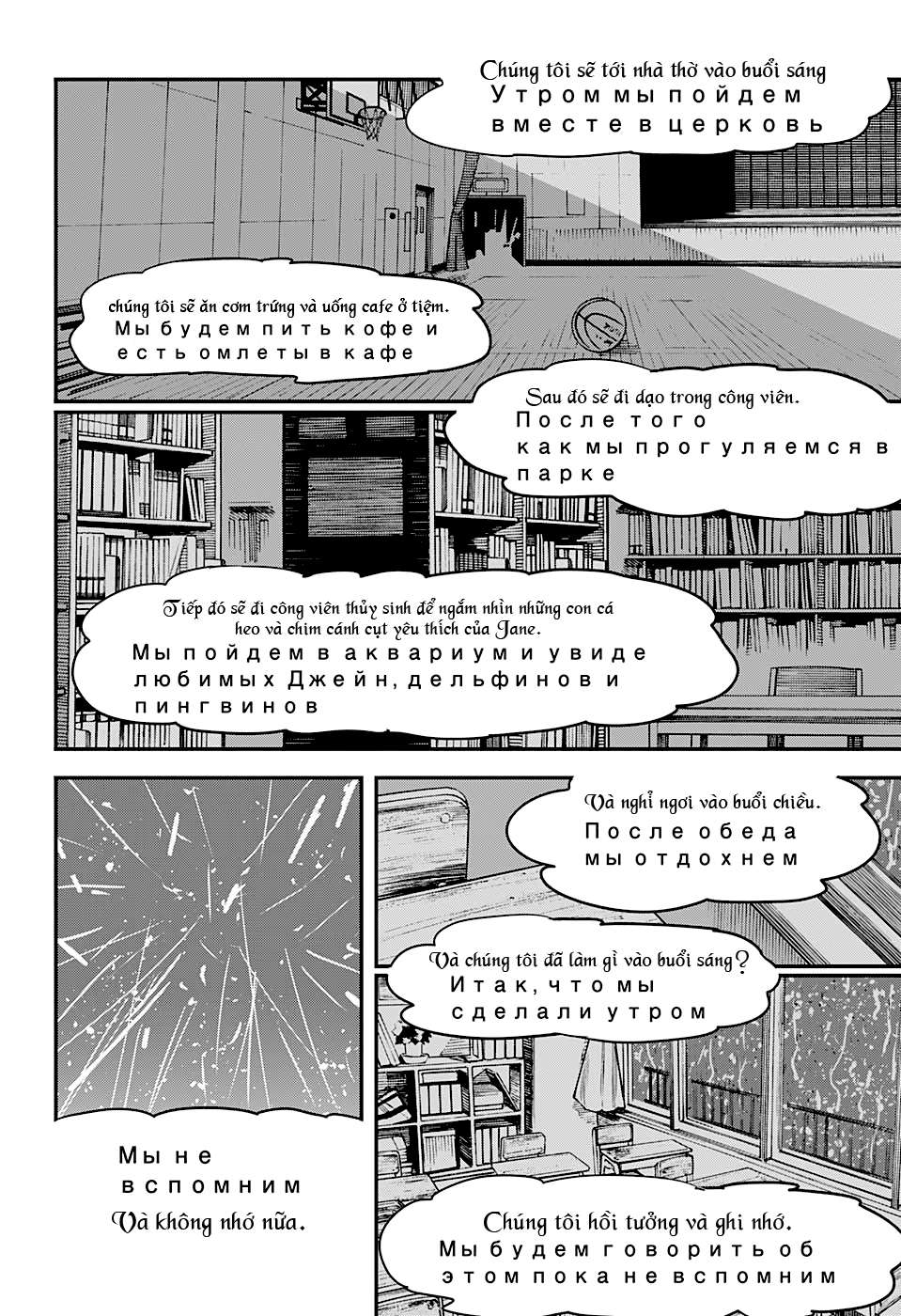 Chainsaw Man - Chương 43