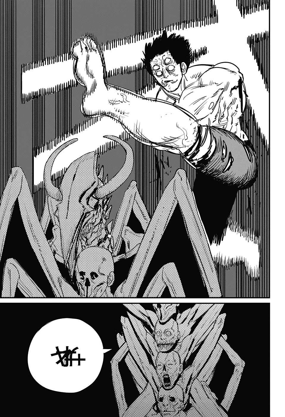 Chainsaw Man - Chương 65